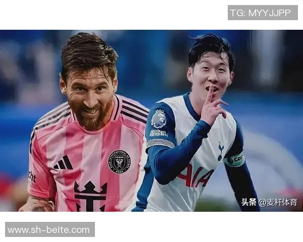 洛杉矶FC高管谈签约孙兴慜与梅西的价值差异与市场潜力